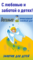 Василек